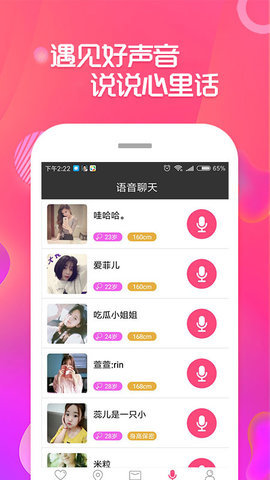 同城快约