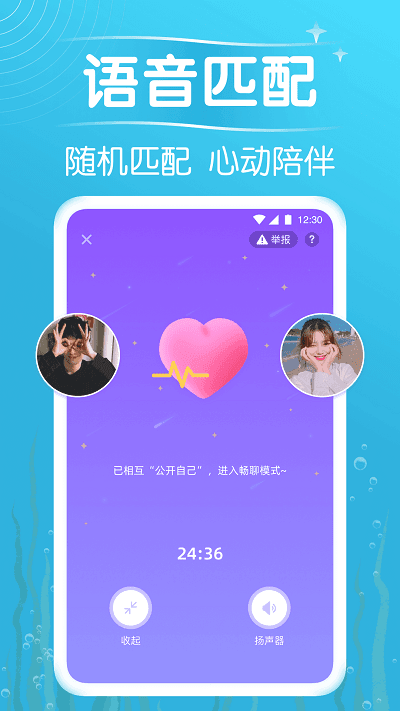 遇见漂流瓶