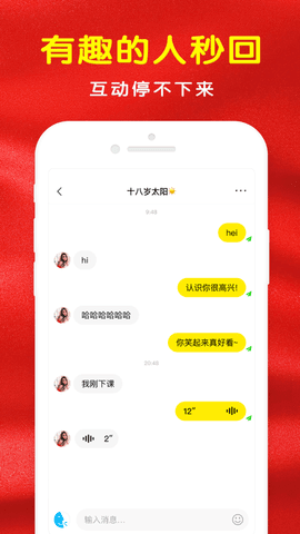 喜堂相亲