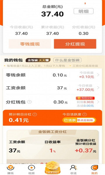 吉祥涨app