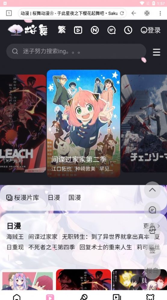 ALL动漫