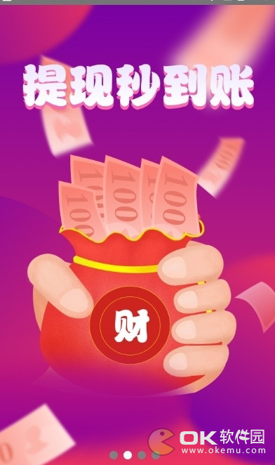 城鑫宝软件