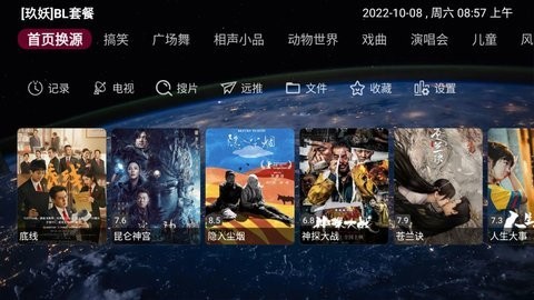 影阁2.1