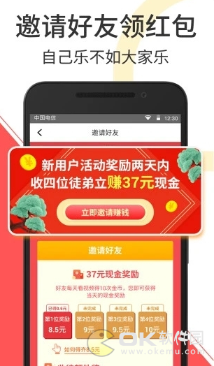 浩天快讯