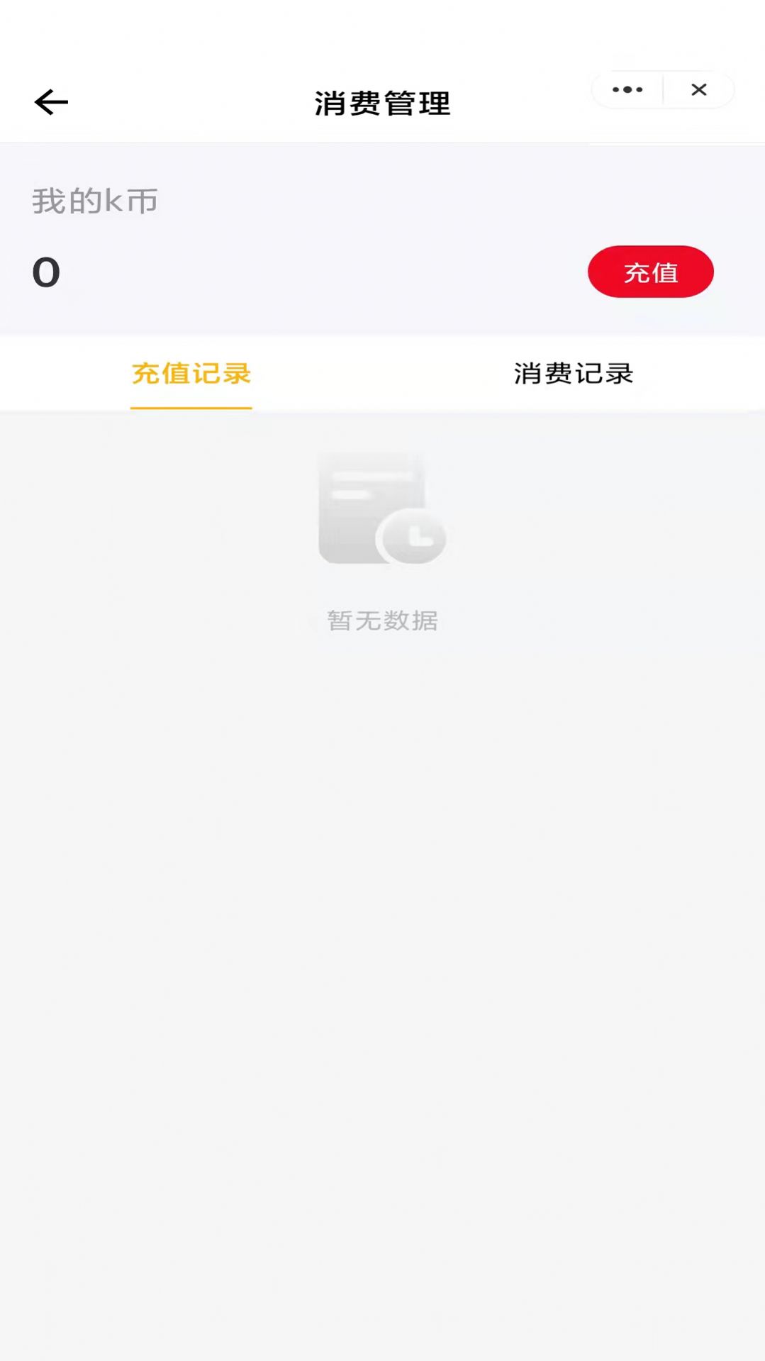 青华剧场