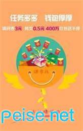 飞猪接码赚钱版