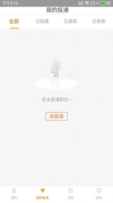 聘大师