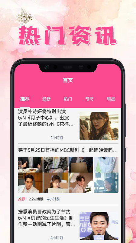 韩剧屋TV