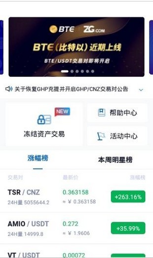 ZG