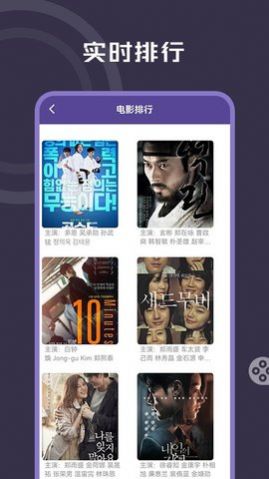 韩剧全民追