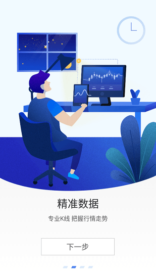 Yotta令最新版本