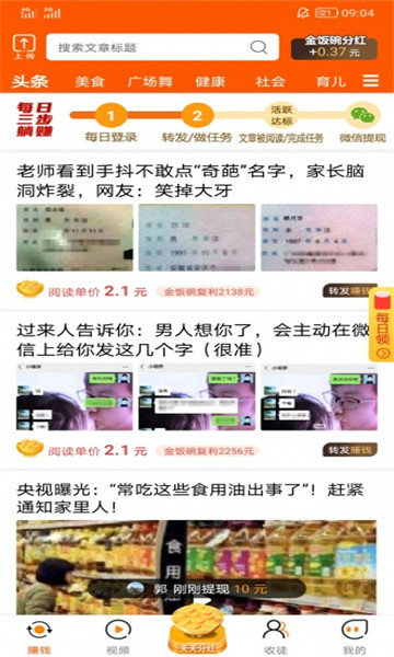 吉祥涨app