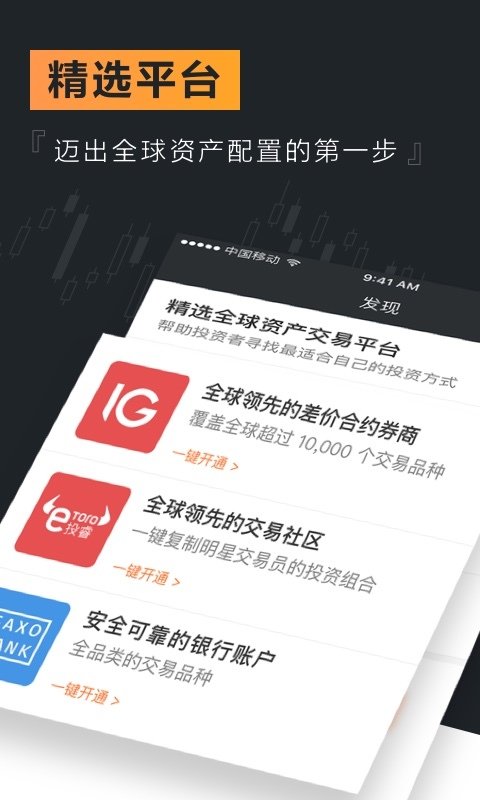 Hoo虎符交易所app最新版