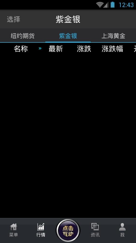 金钥匙app
