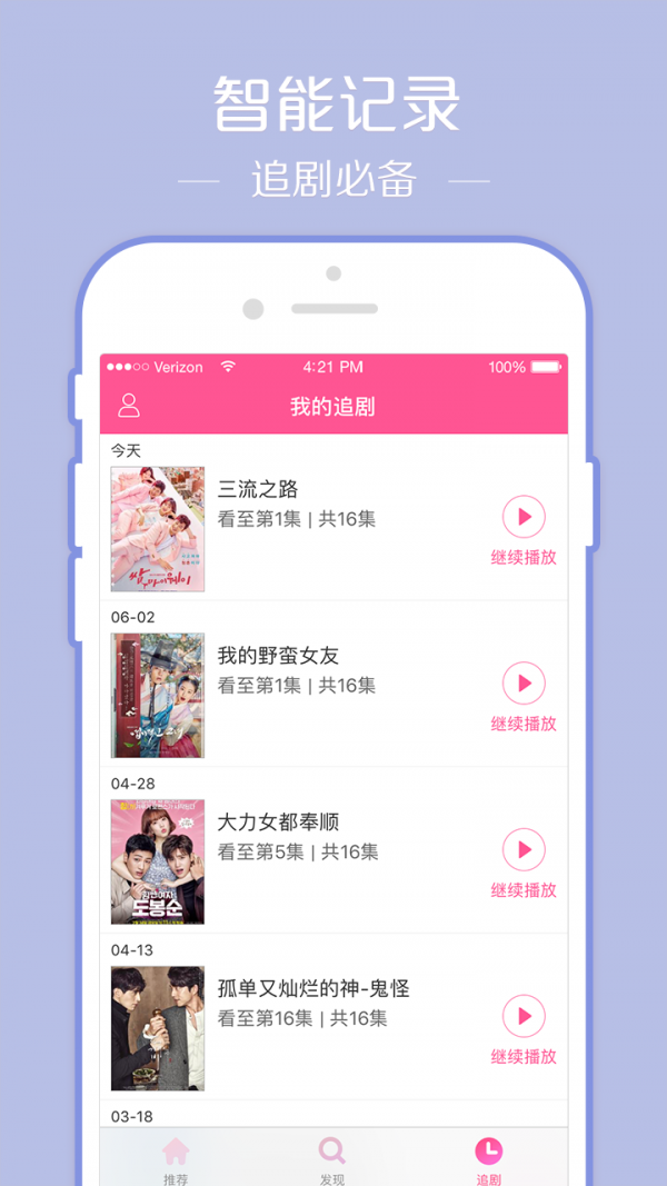 韩剧大全TV
