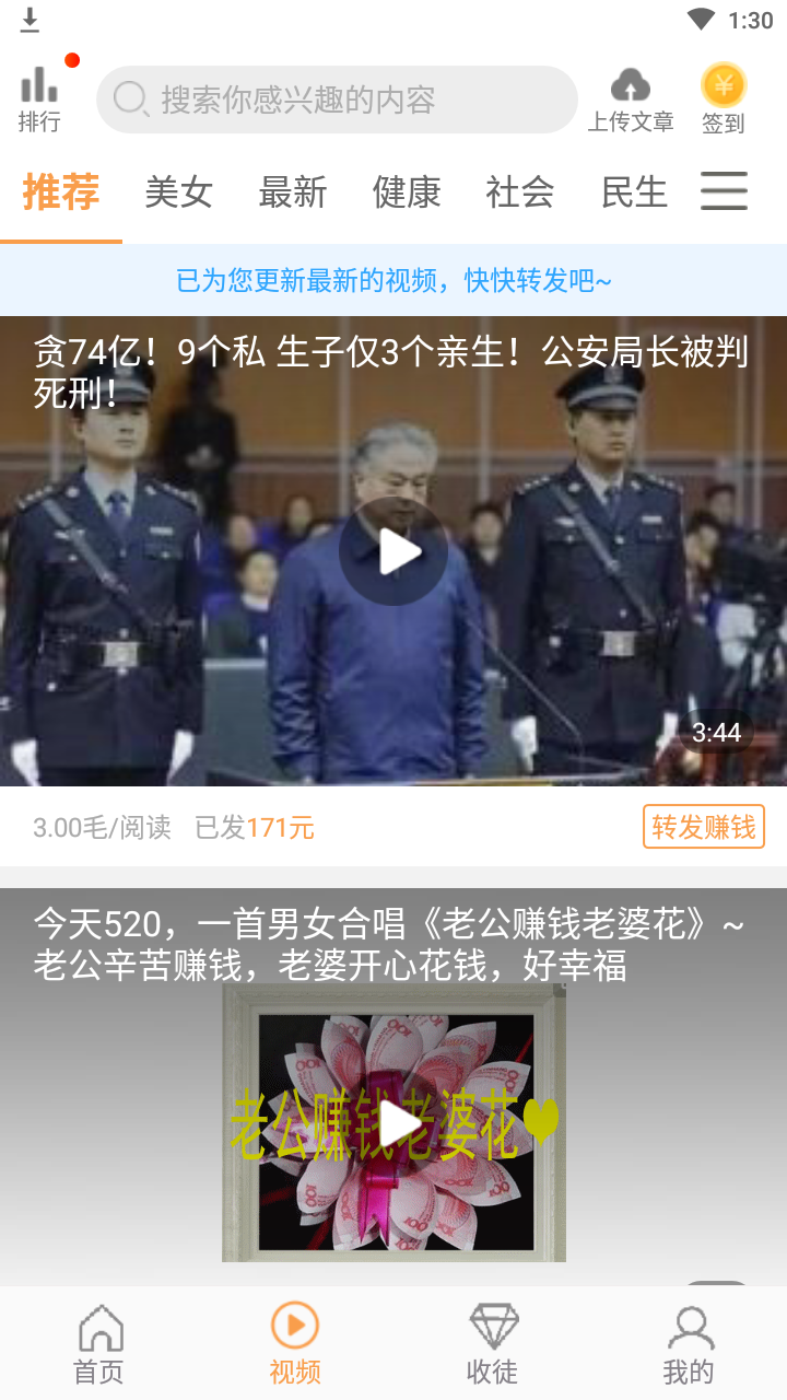 金牛赚悬赏