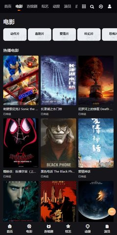 新看客TV