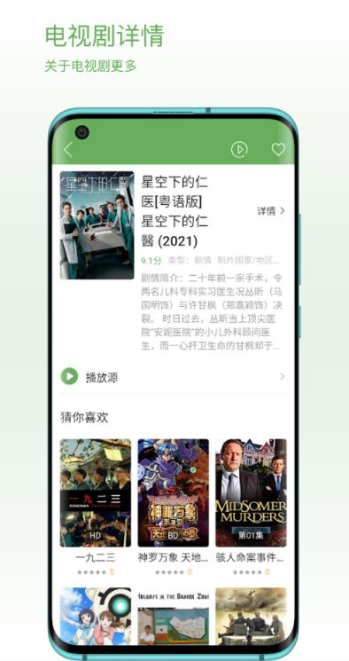 柠檬电视剧大全