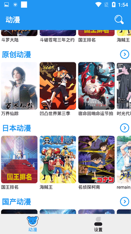 韩剧国语TV