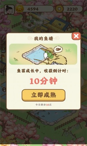 悠悠人生app