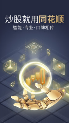 GBEX官网版