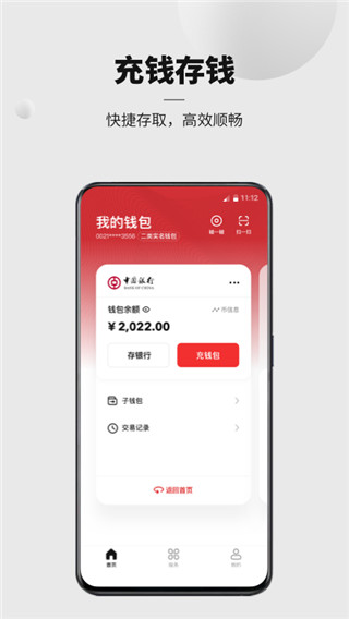 Dcep央行数字货币
