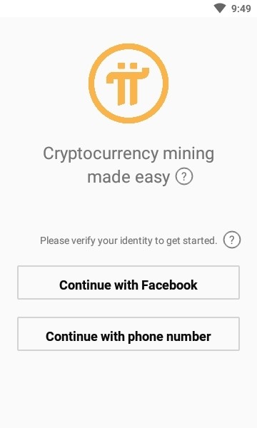 Pi币app1.32