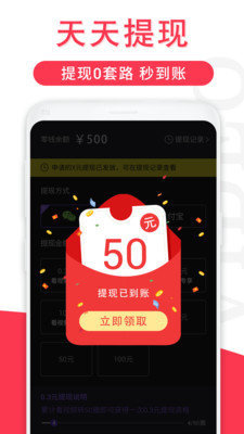 帮帮熊短视频红包版