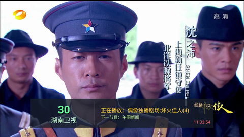 爱蚂TV