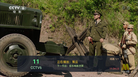爱蚂TV