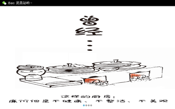 任意门手机版