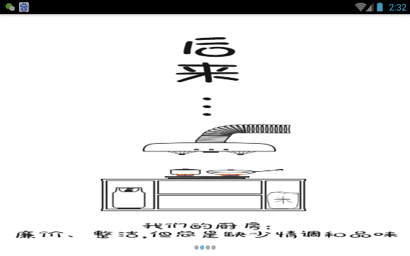 任意门手机版
