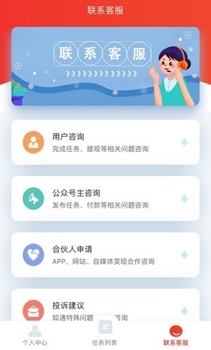 千禾app