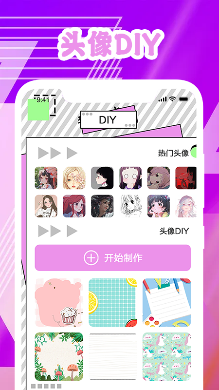 韩剧资讯推荐