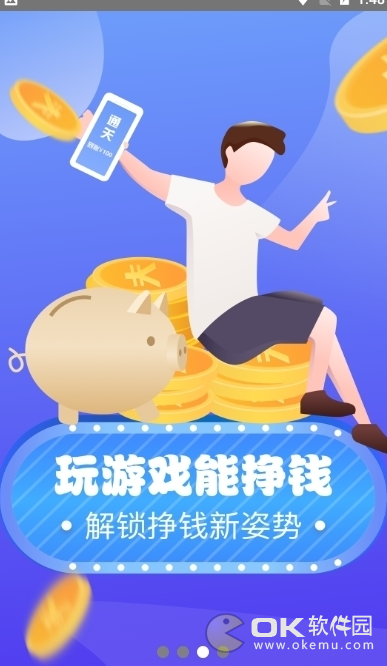 城鑫宝软件