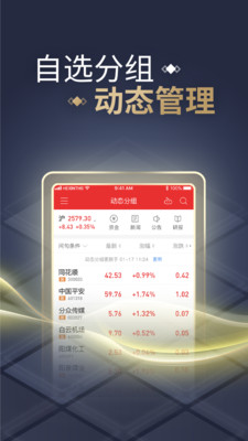 GBEX官网版
