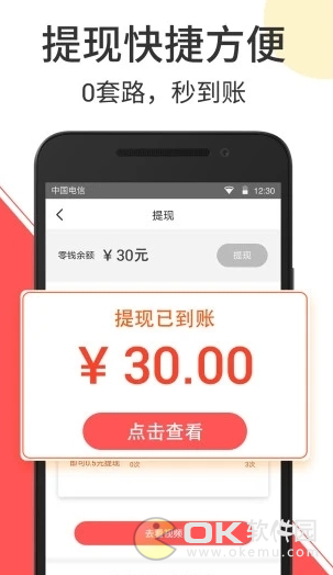 浩天快讯
