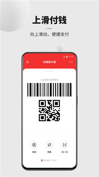 Dcep央行数字货币