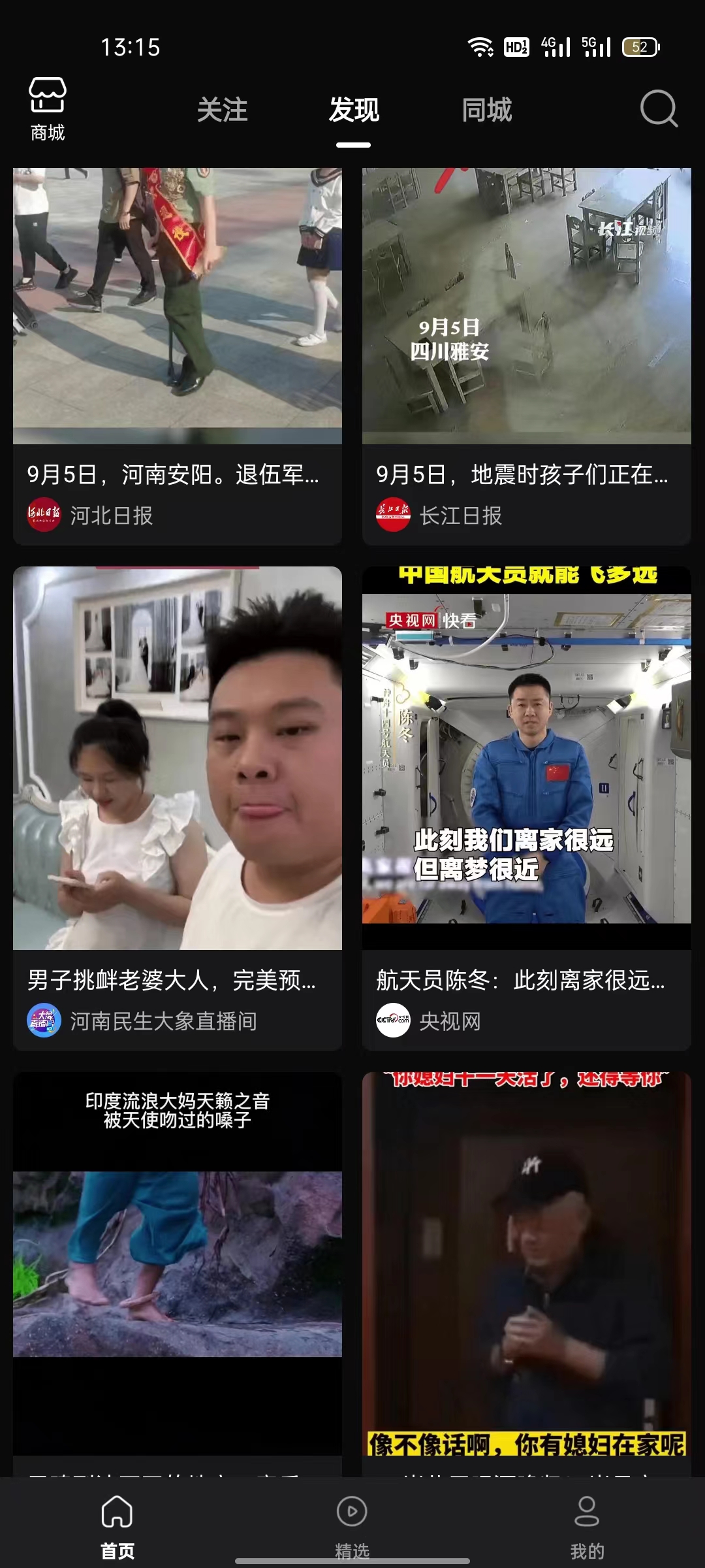 义礼德里查 义礼德里查
