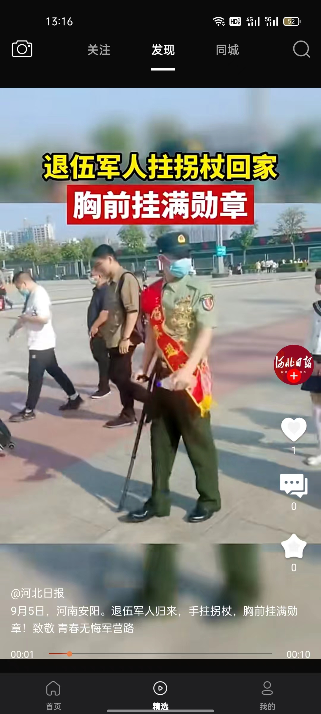 义礼德里查 义礼德里查