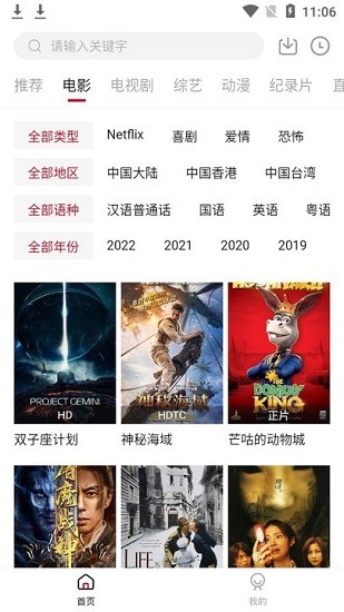 剧白白 剧白白