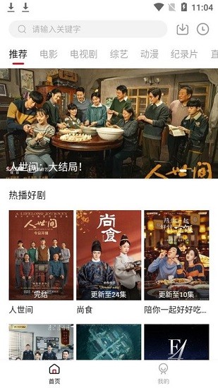 剧白白 剧白白