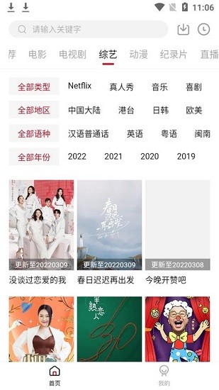 剧白白 剧白白