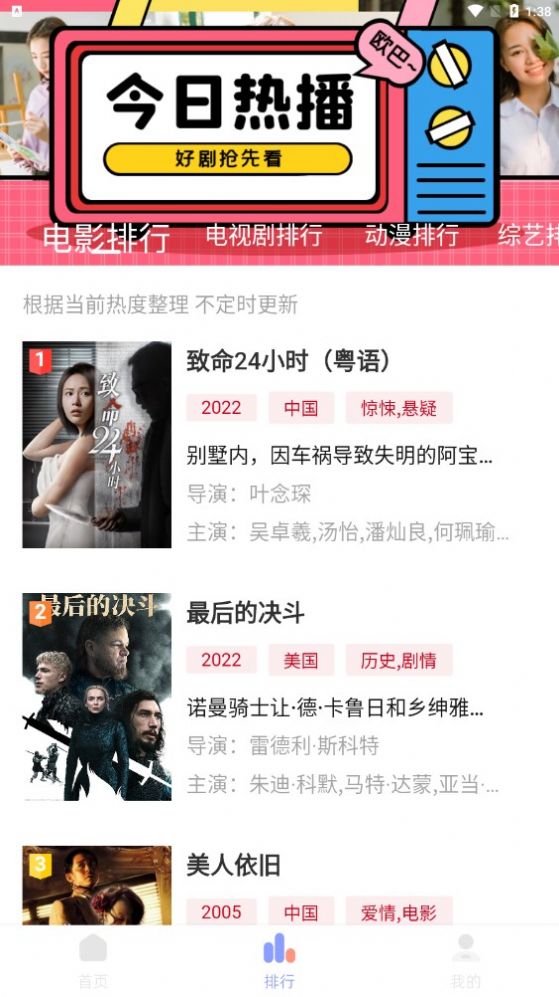 二狗爱追剧 二狗爱追剧