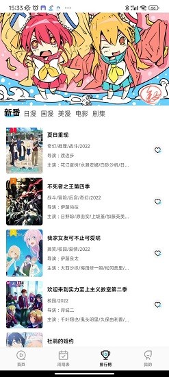 次元喵 次元喵