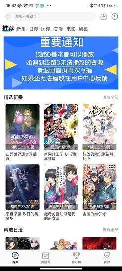 次元喵 次元喵