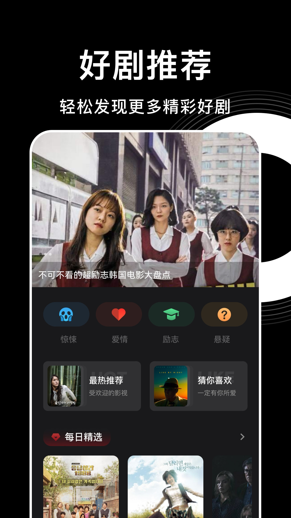 韩剧剧情屋 韩剧剧情屋