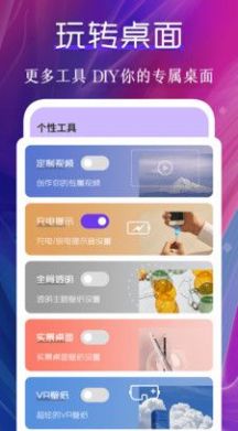 桌面动态壁纸 桌面动态壁纸