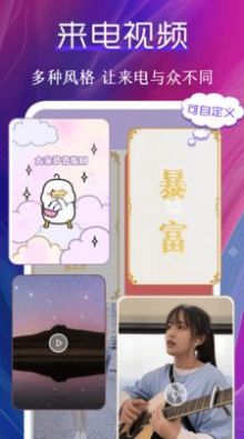 桌面动态壁纸 桌面动态壁纸