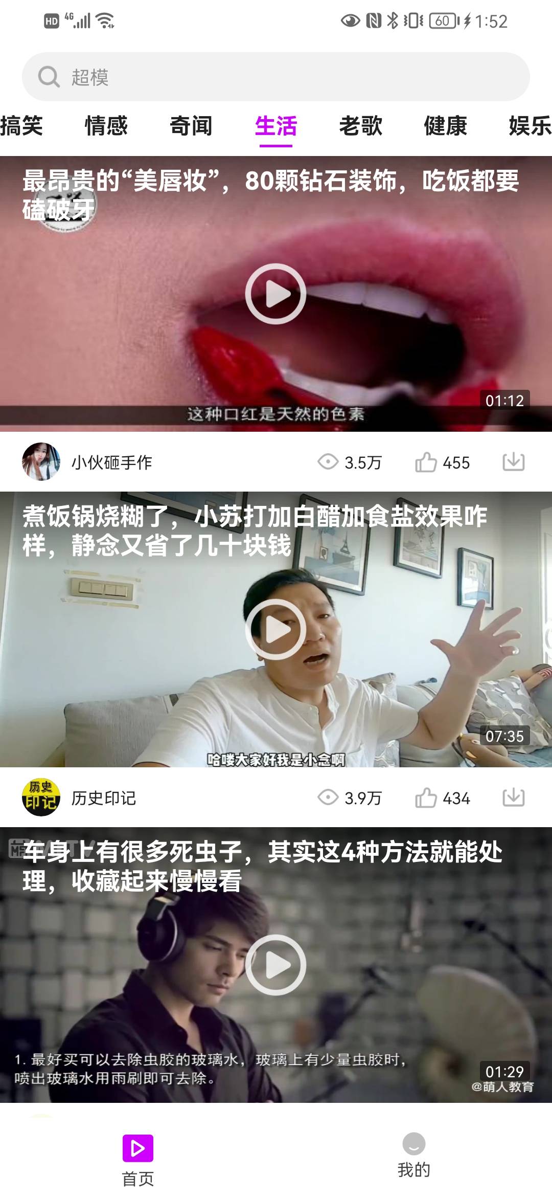 合成看看 合成看看
